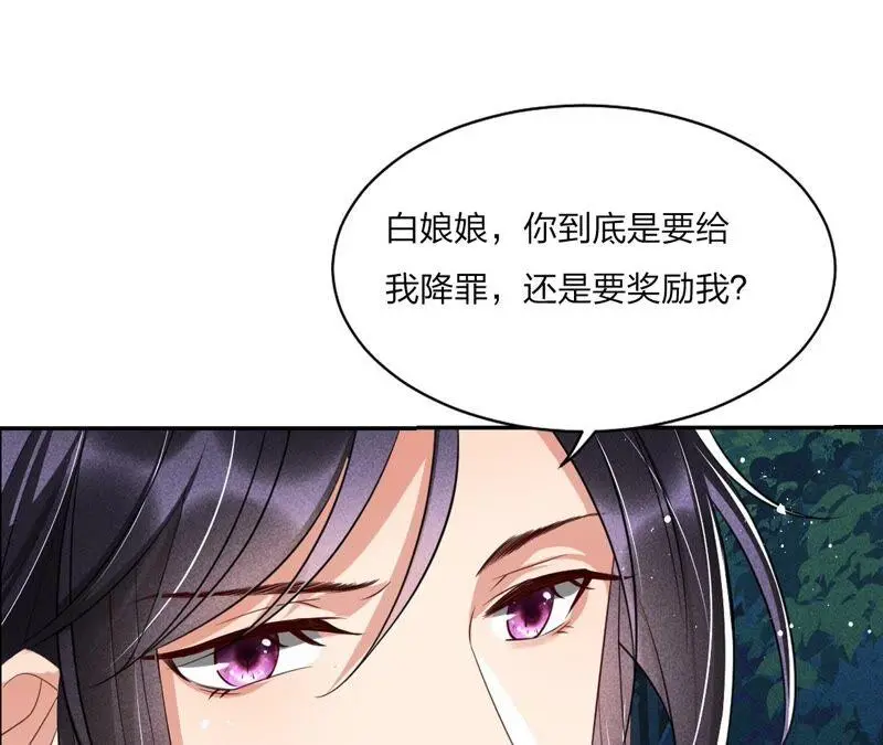 公主，请随我回宫80