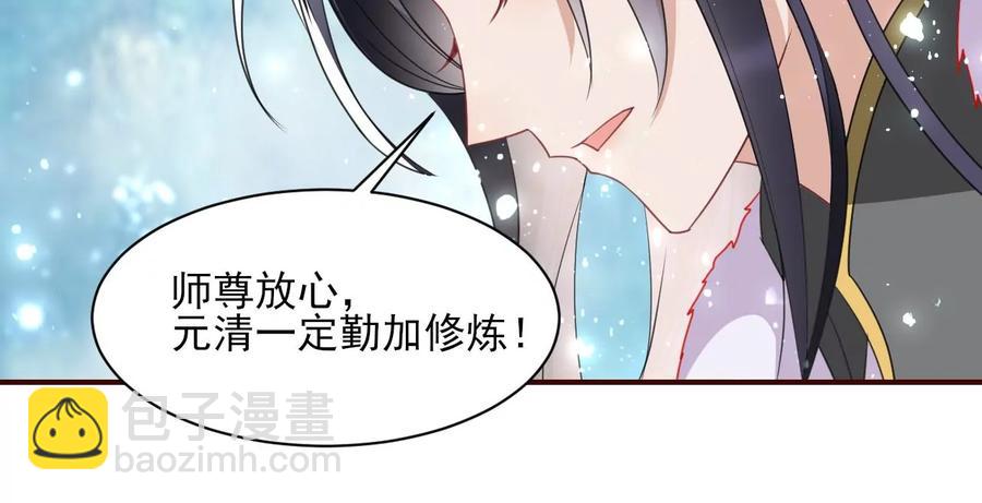 圣人之约19