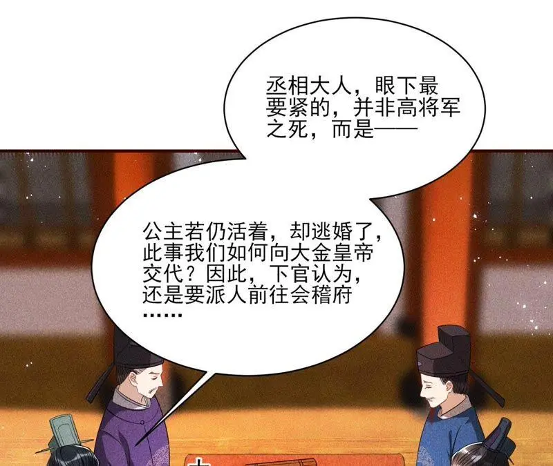 乱世怎样搞事业？5