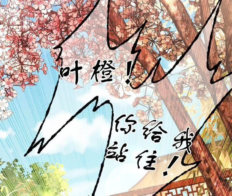 大王你被她骗了啊！17