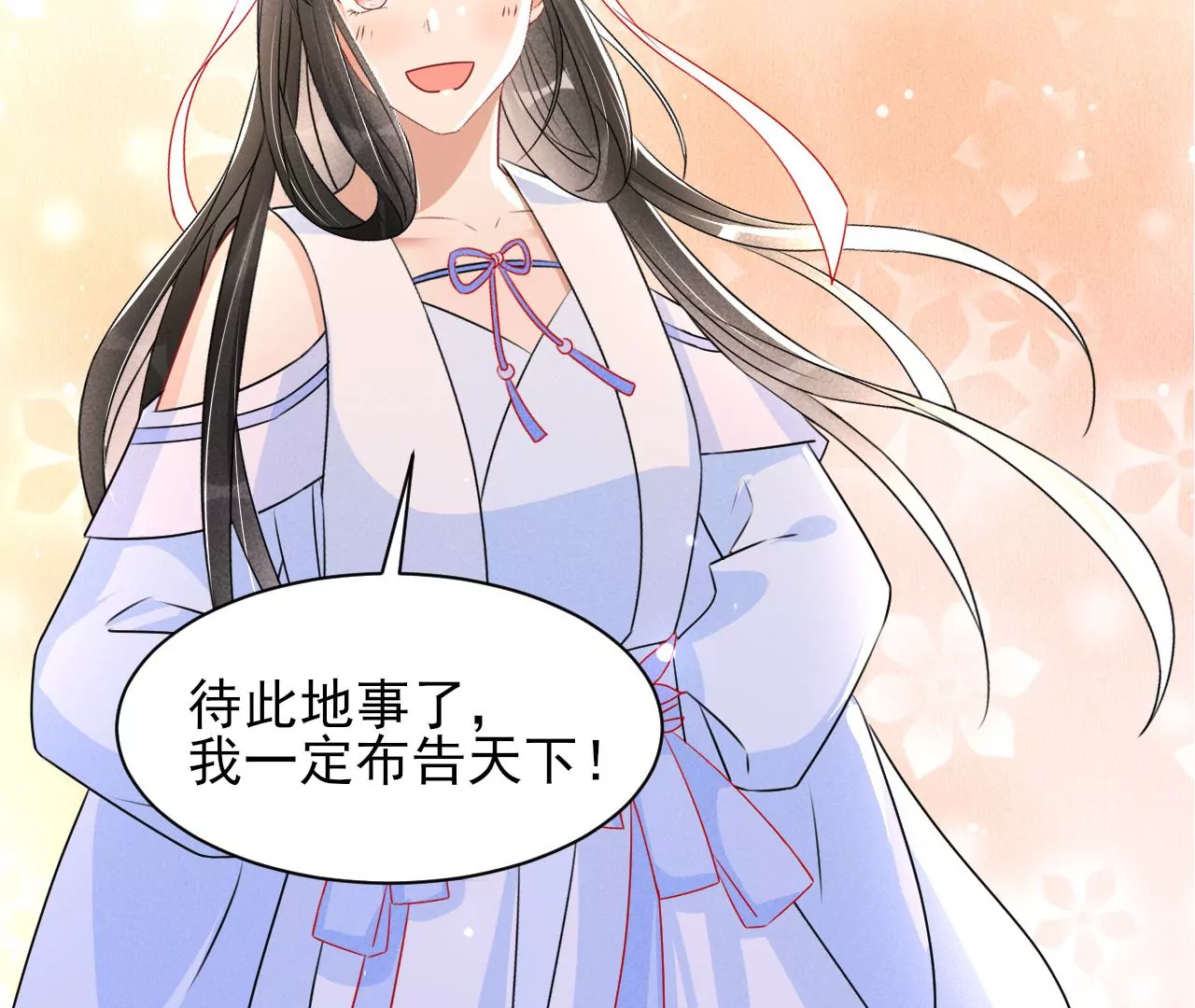 结盟74