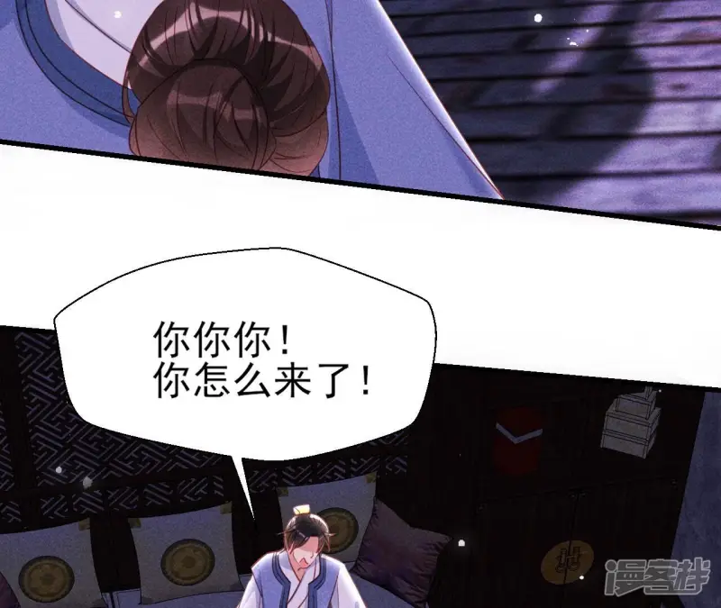 第143话 他来了！15