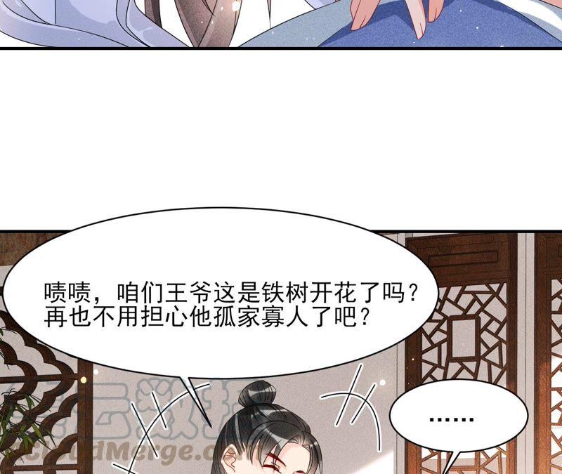 不如择日完婚吧？9