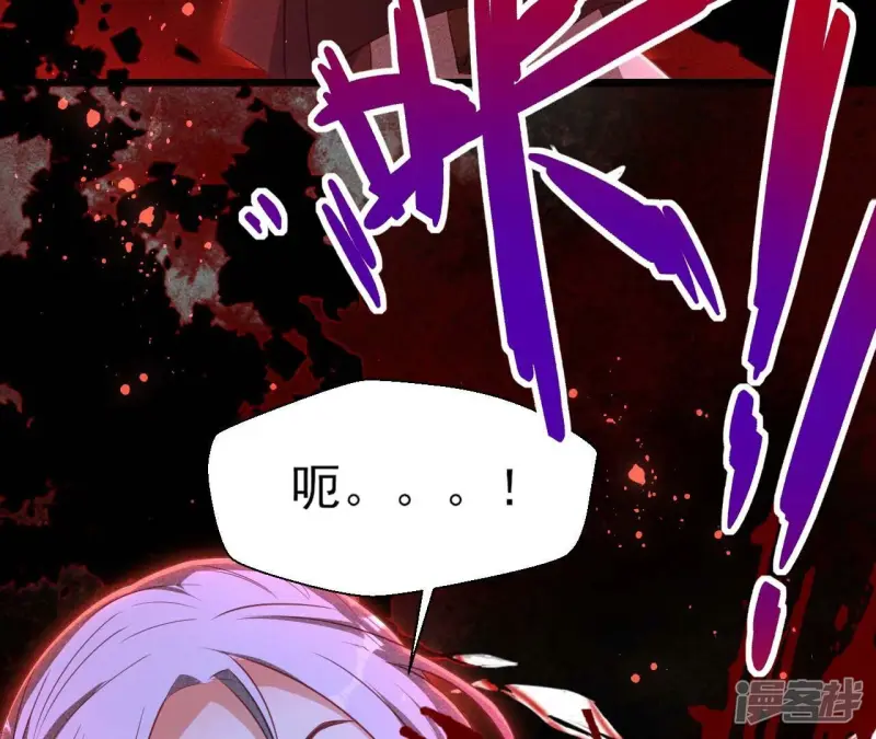第152话 疯狂的太后67
