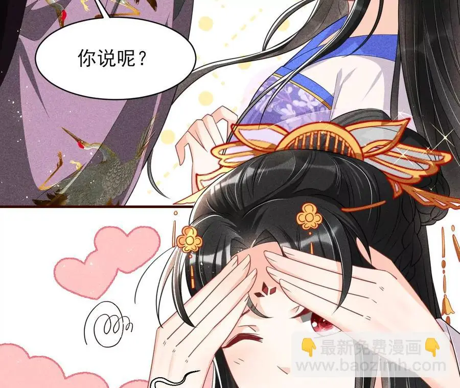 你想哪里去了？28