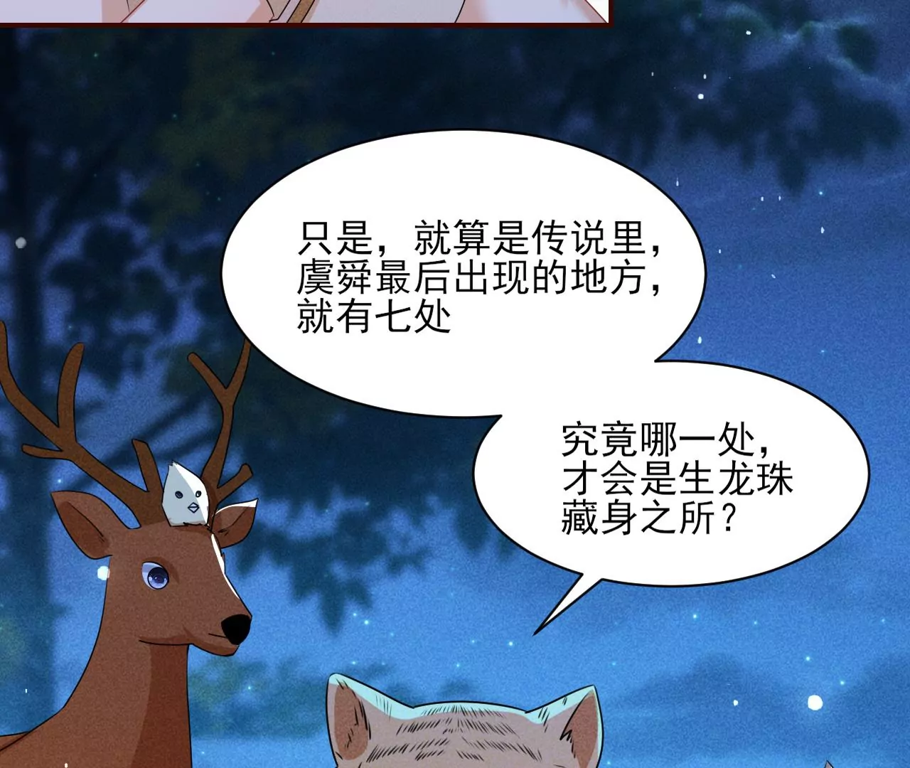 你和其他人类不一样30