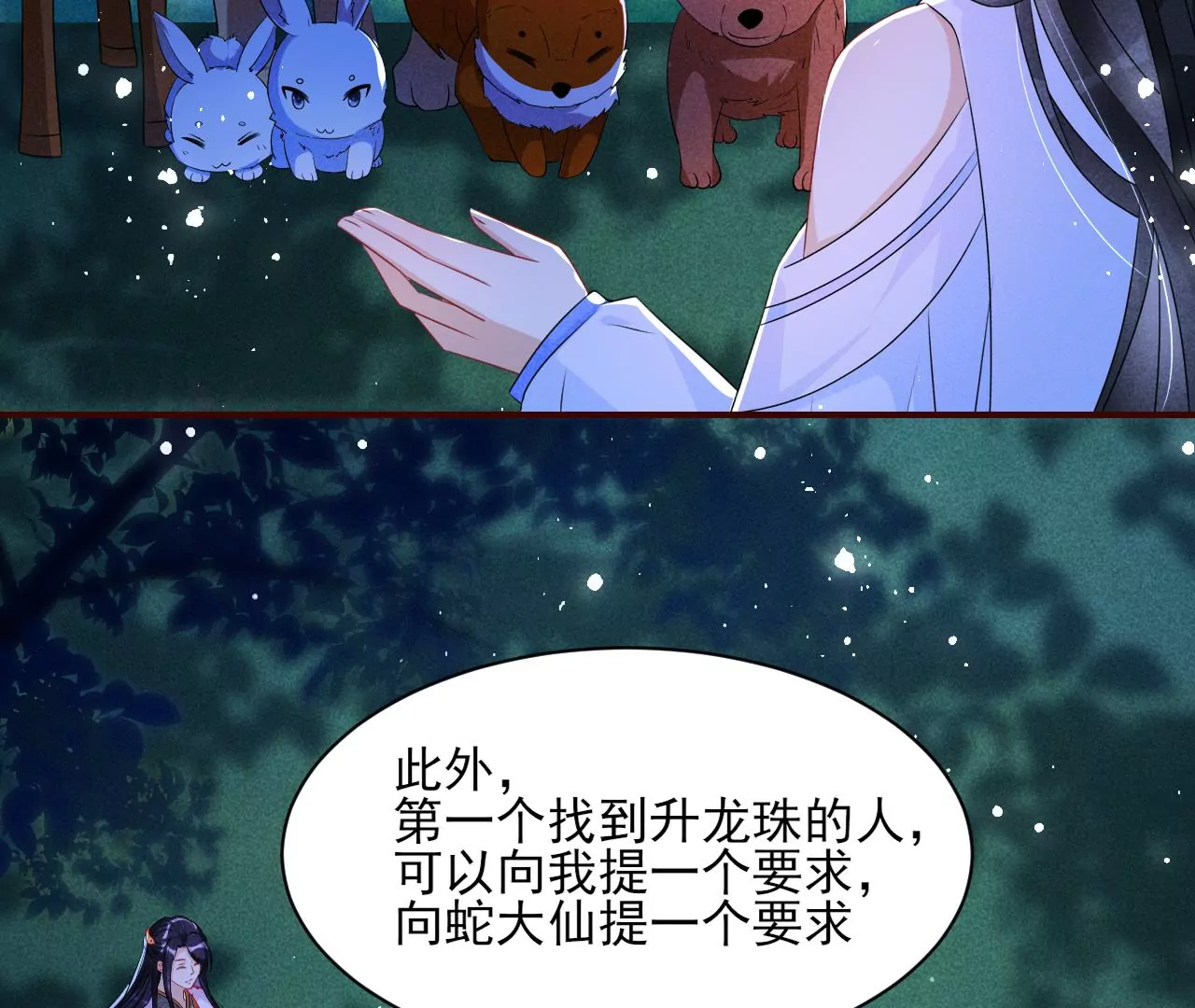 你和其他人类不一样42