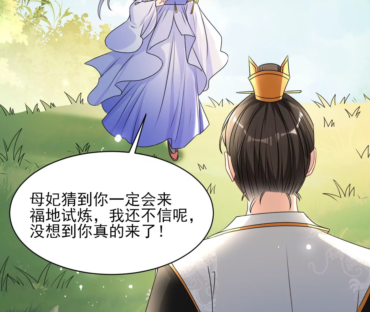 便宜表妹19