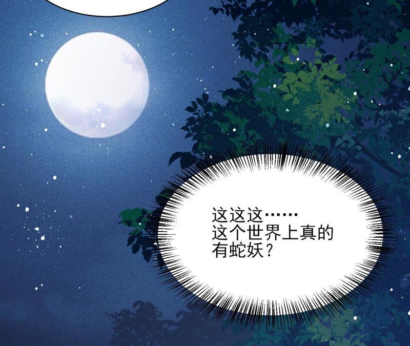 曹娥村天灾？人祸？16