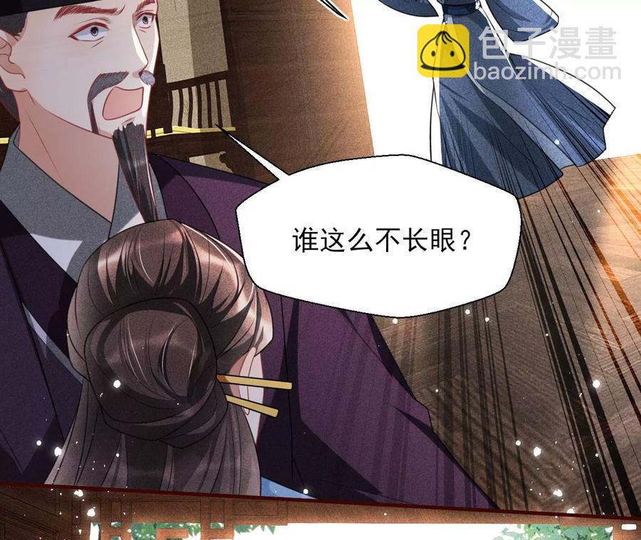 你再睡一会儿34