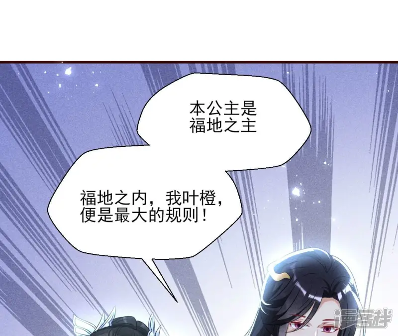 第131话 升龙珠60