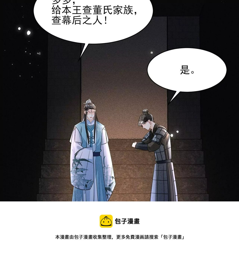 人间炼狱56