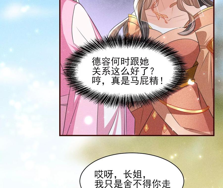 我不同意！25