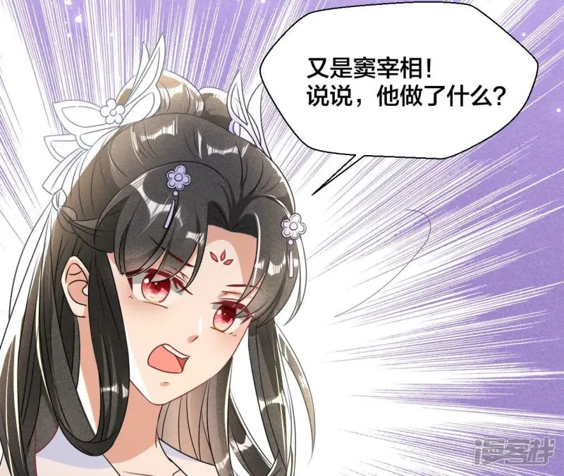 第139话 老祖宗病危64
