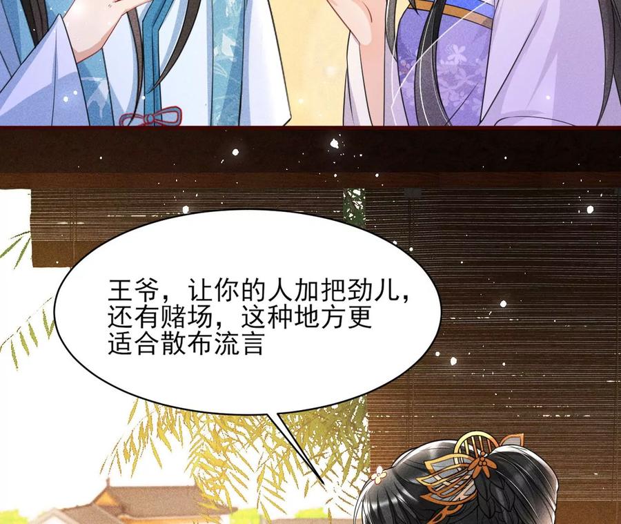 皇宫里的热搜新闻53