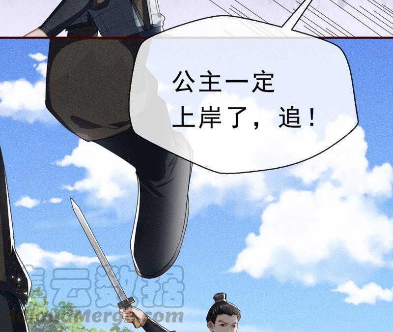 她来了，她带着神之力量来了66