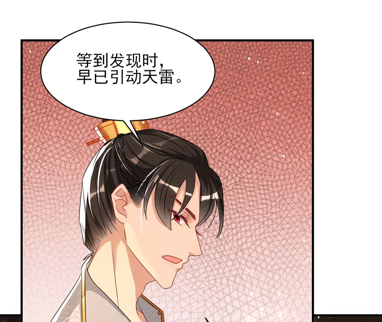 本尊不喜欢蠢女人13