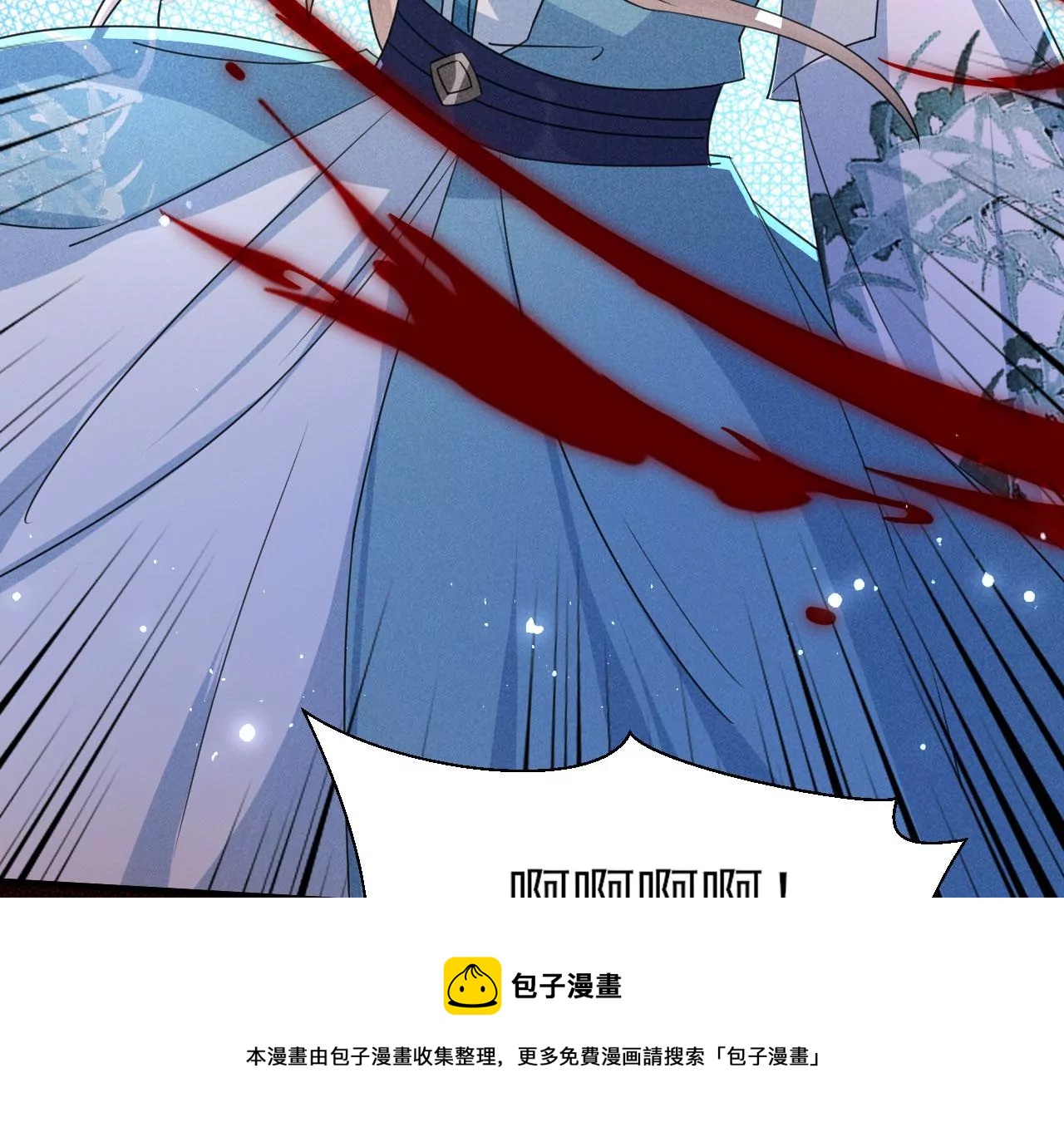 你还知道王法？12