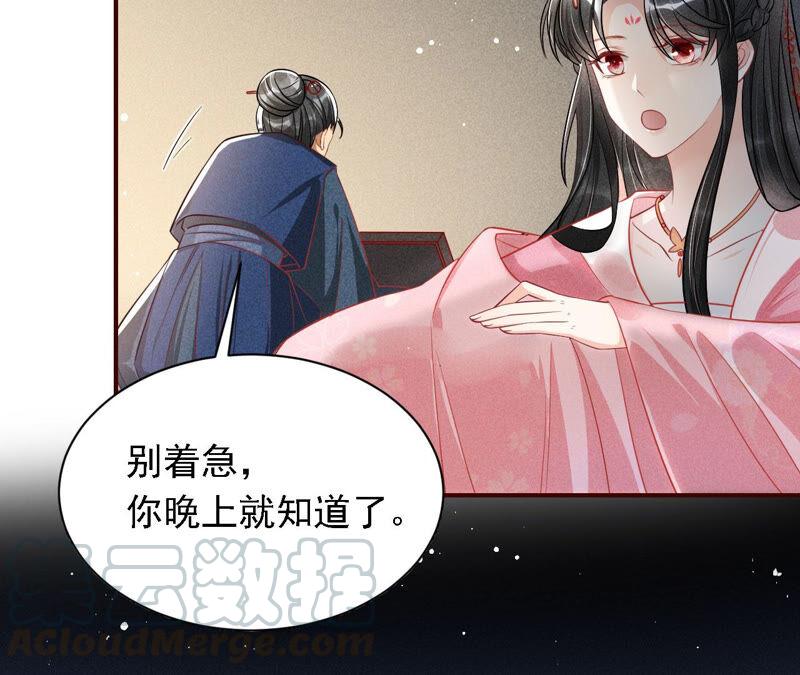 书生意气72