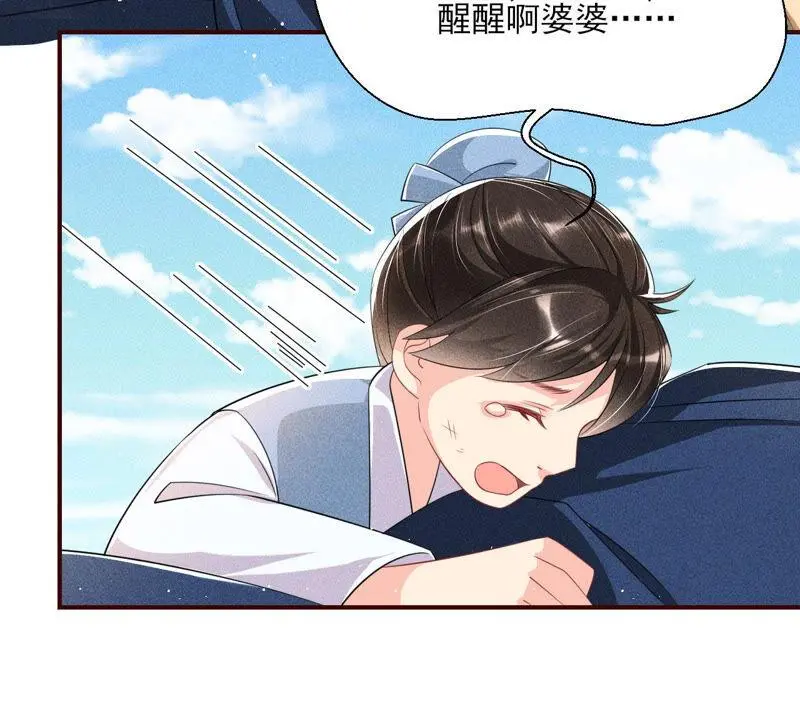 白元清，你可知罪？70