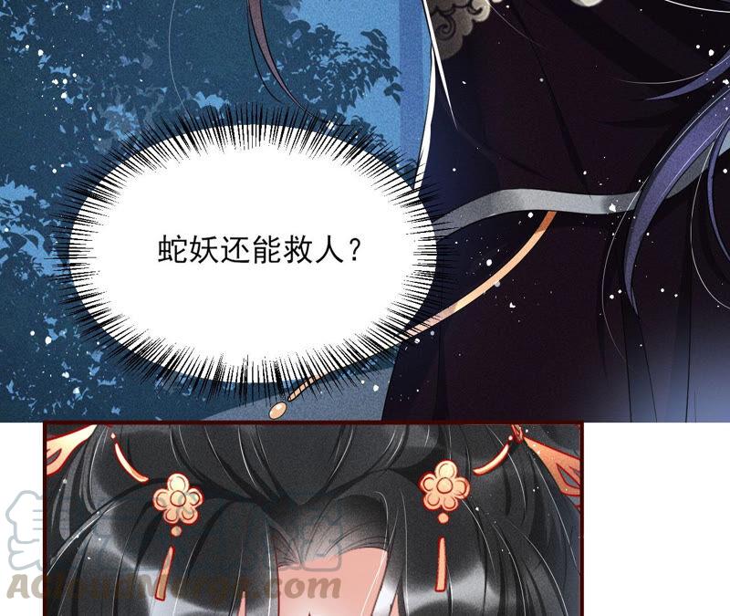 曹娥村天灾？人祸？18