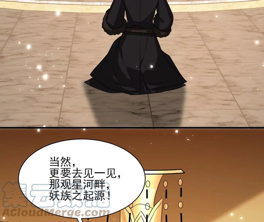 见一见那痴傻长公主72