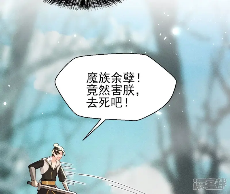 第135话 自爆23