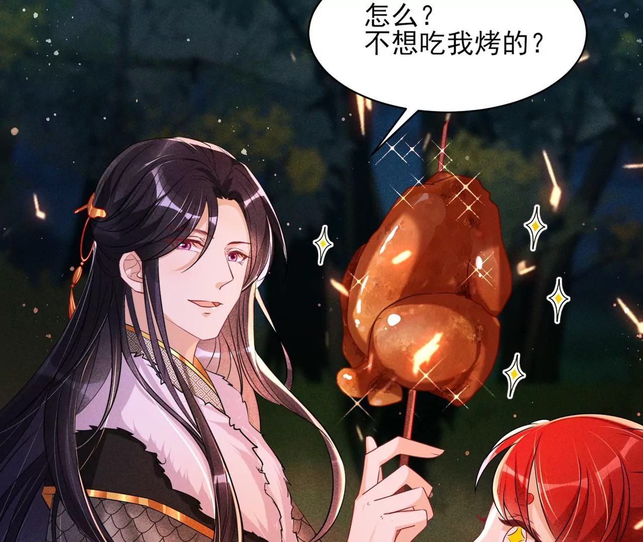 誓约25