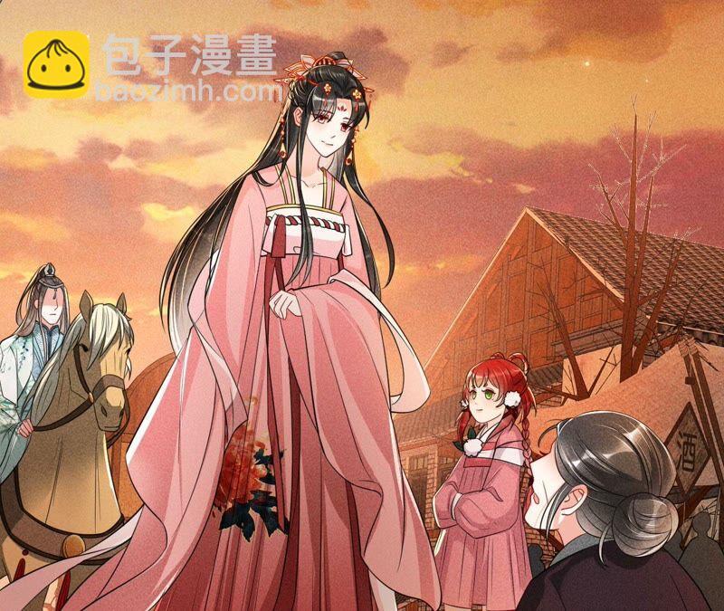传闻中的痴傻坏公主73