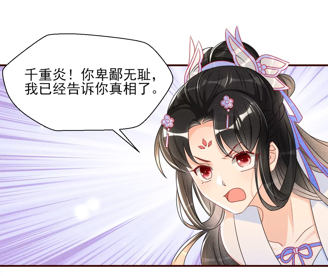 重逢28