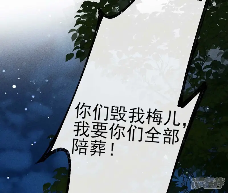 第152话 疯狂的太后26