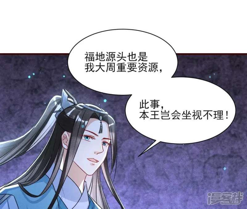 第131话 升龙珠23