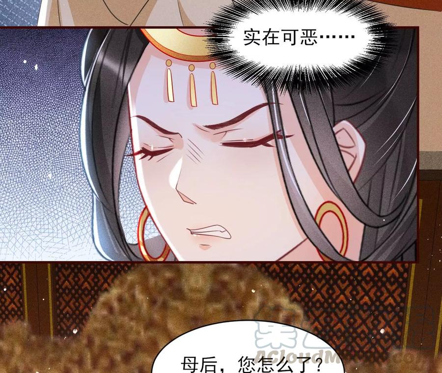 人生如戏42