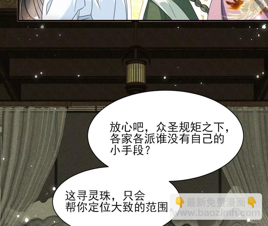 儿女私情乃是小事25