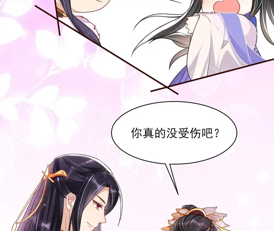 白大哥不可能那么容易死！52