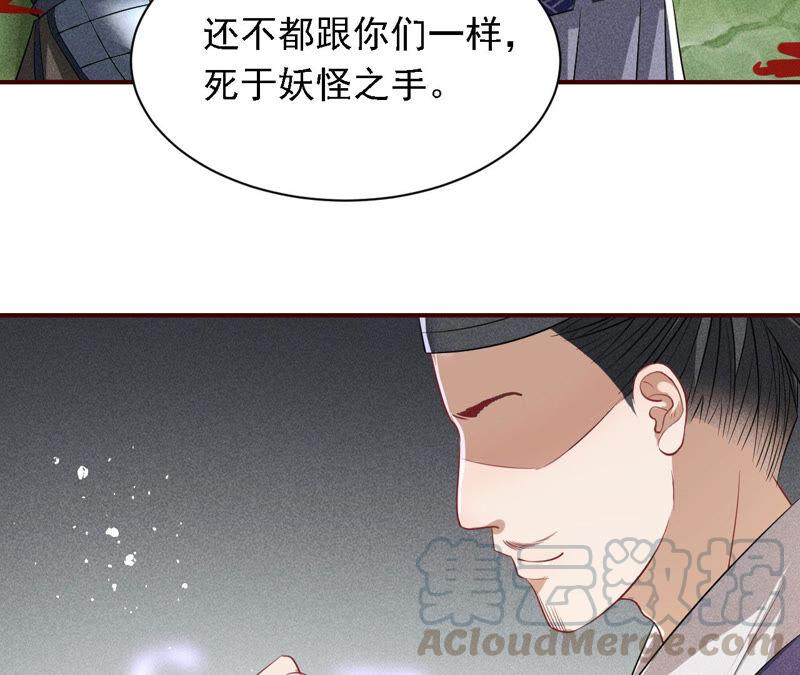 要变天了57