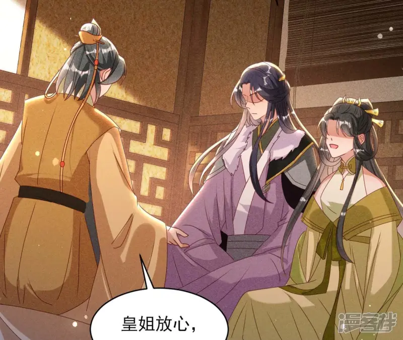 第158话 重返上虞福地25