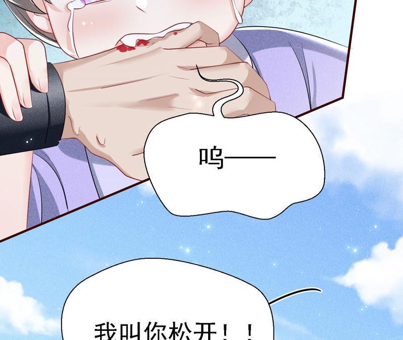 不怕的，我们有蛇仙庇佑17