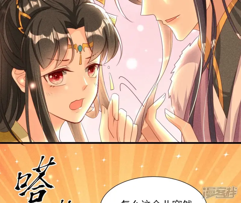 第146话 老祖宗赐婚52