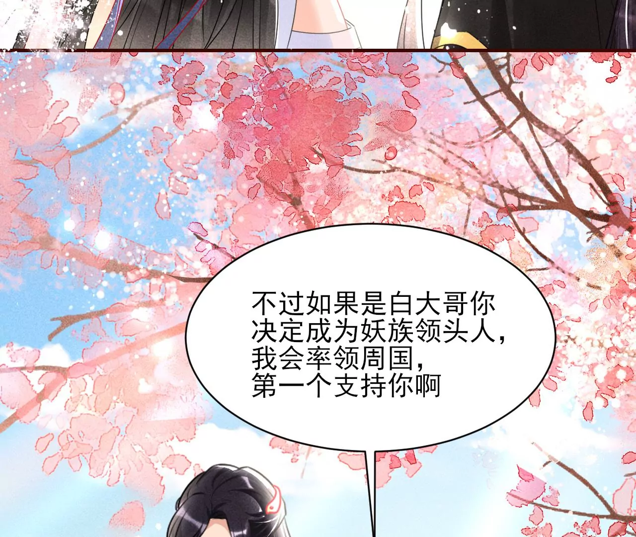 铁锅炖大鹅39