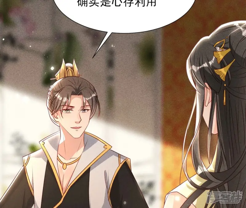 第149话 郎情妾意27