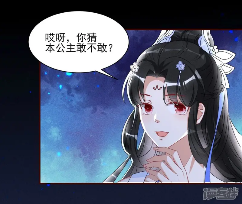 第130话 教训5