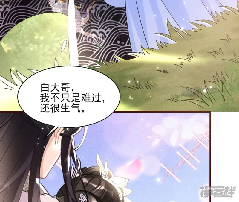 第132话 这片土地交给我来守护59