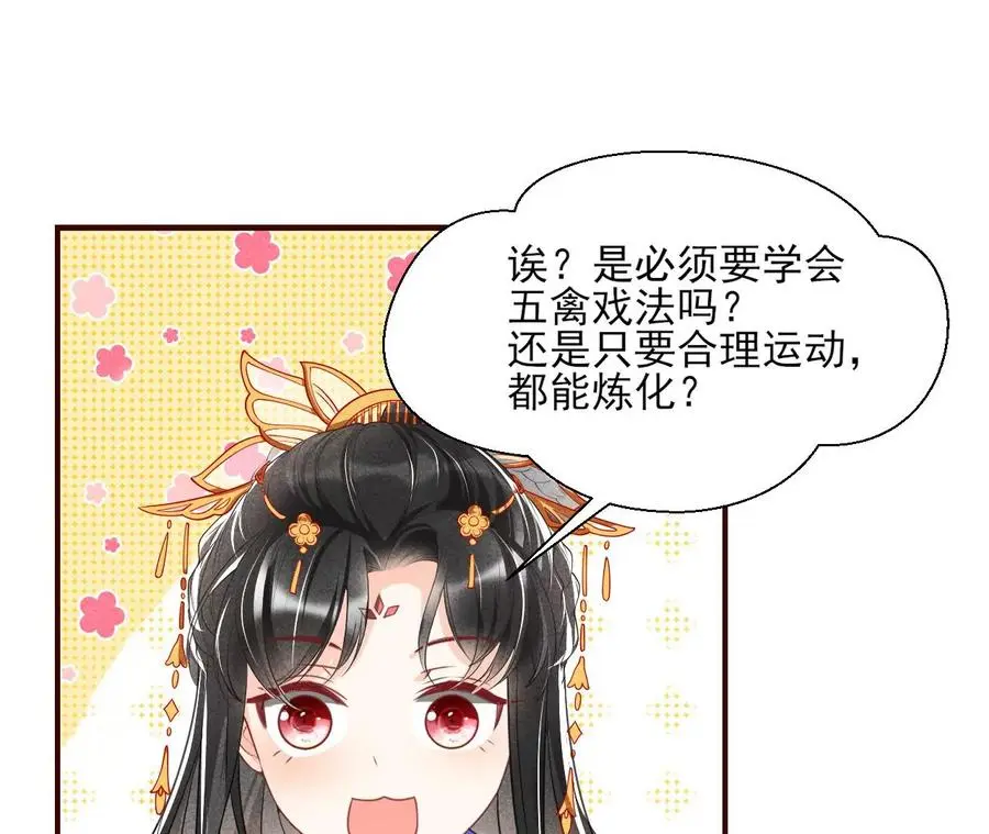 公主，今晚老地点，我等你53