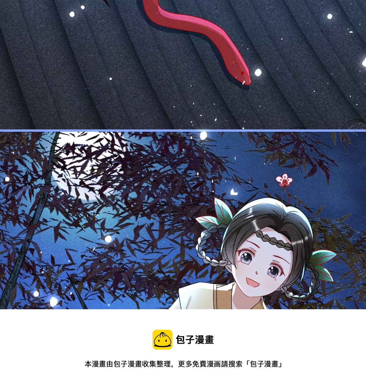 你叫什么名字56