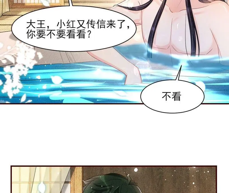 你究竟有几个好妹妹59