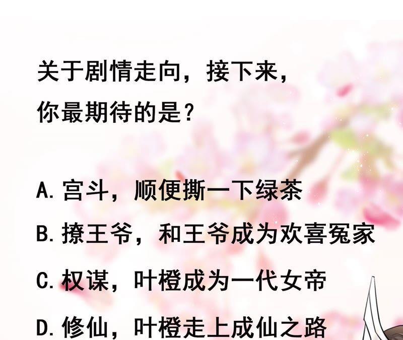 诛心之毒97