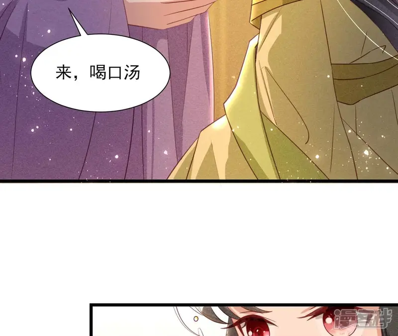 第155话 要不先洞房吧41