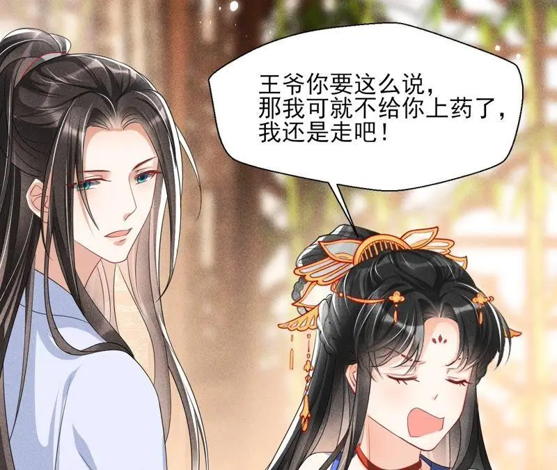 不如择日完婚吧？20