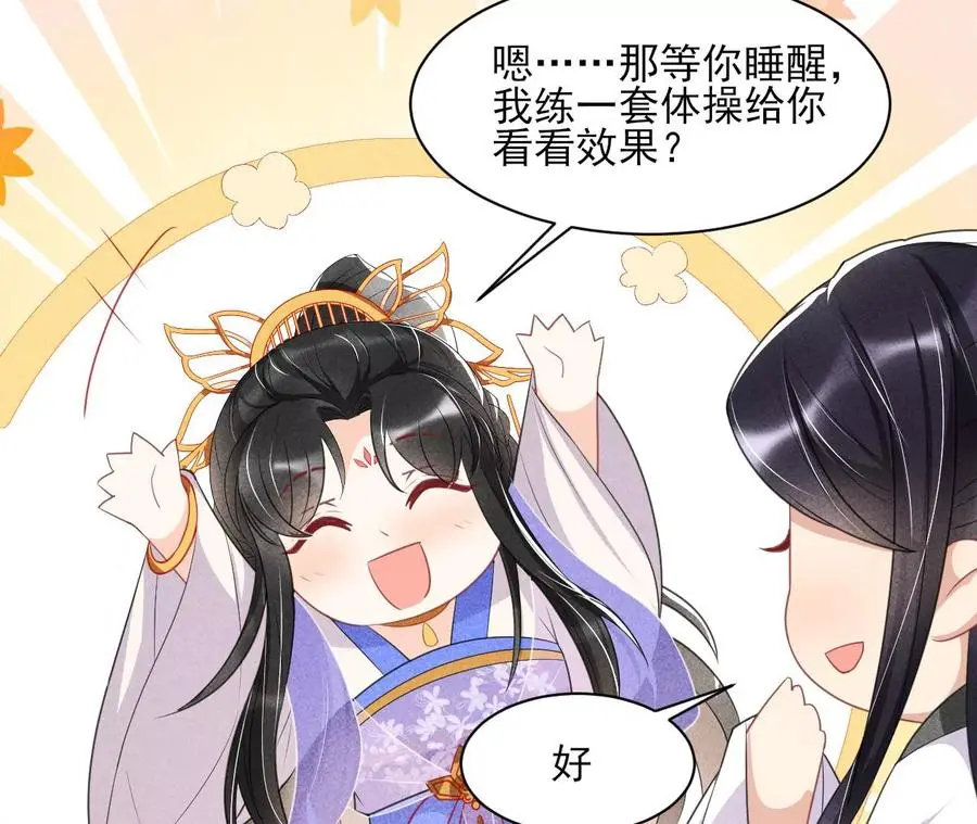 公主，今晚老地点，我等你55